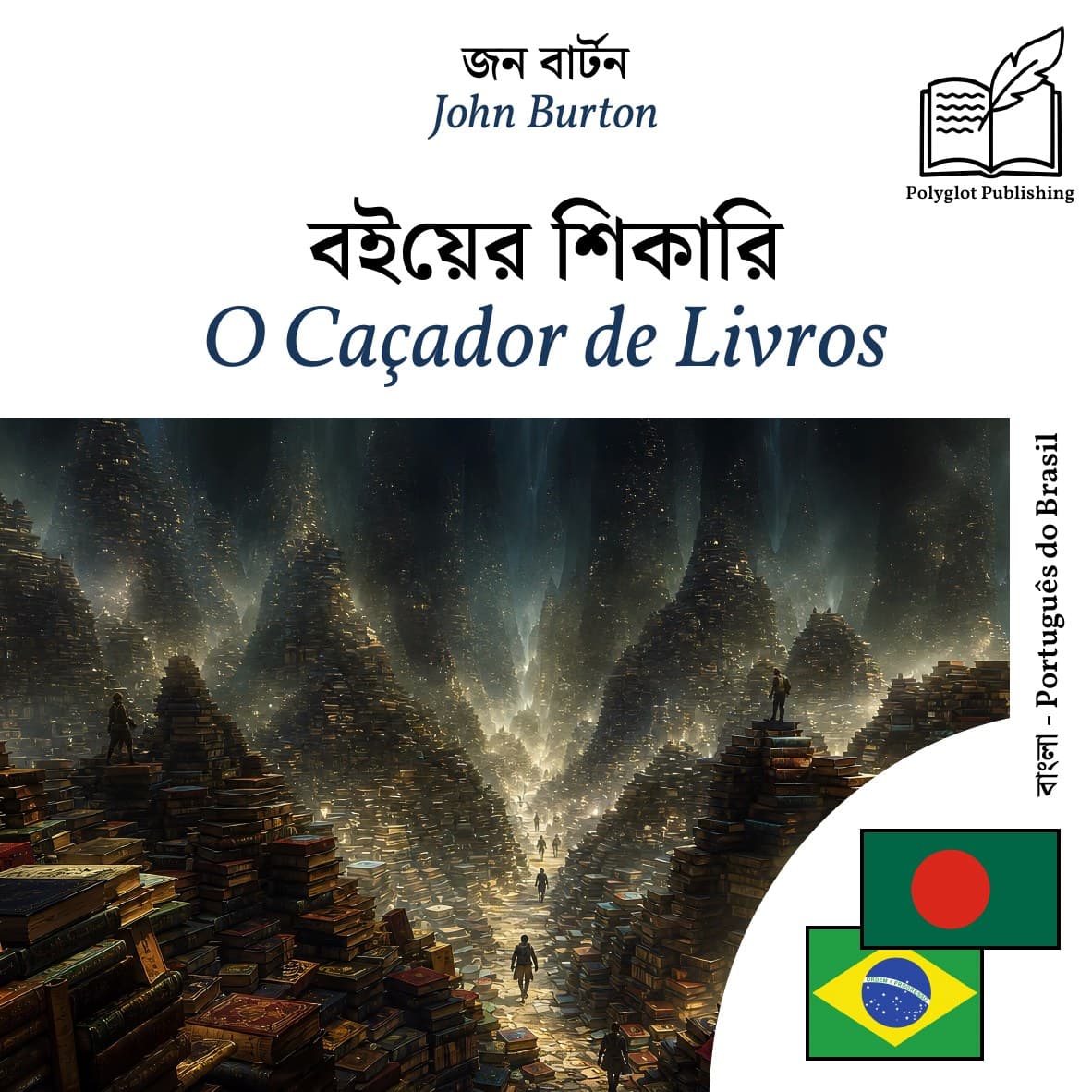 O Caçador de Livros