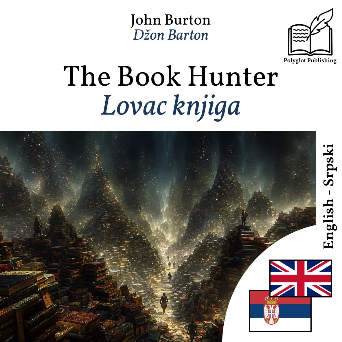 Lovac knjiga