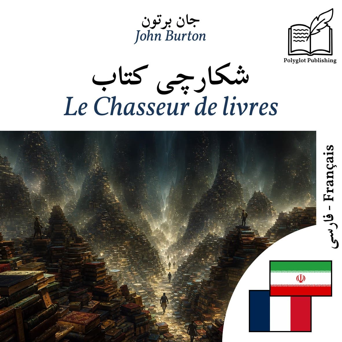 Le Chasseur de livres