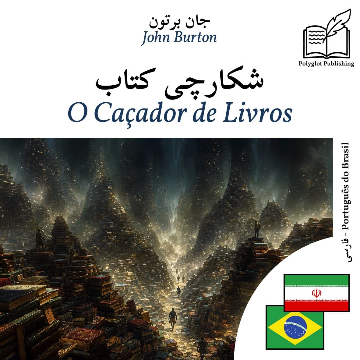 O Caçador de Livros