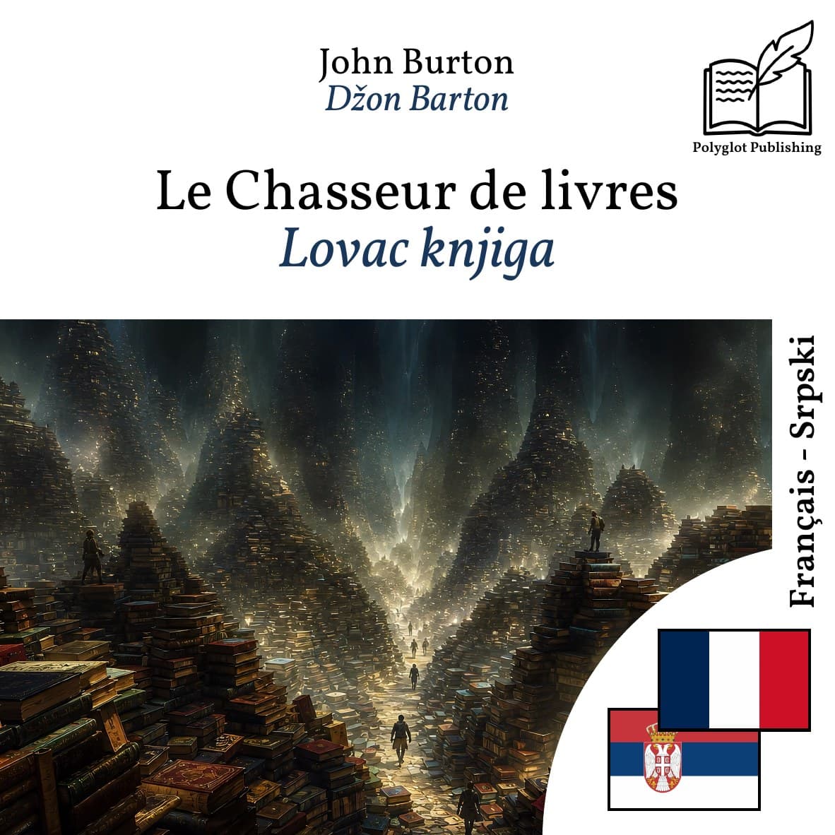 Lovac knjiga