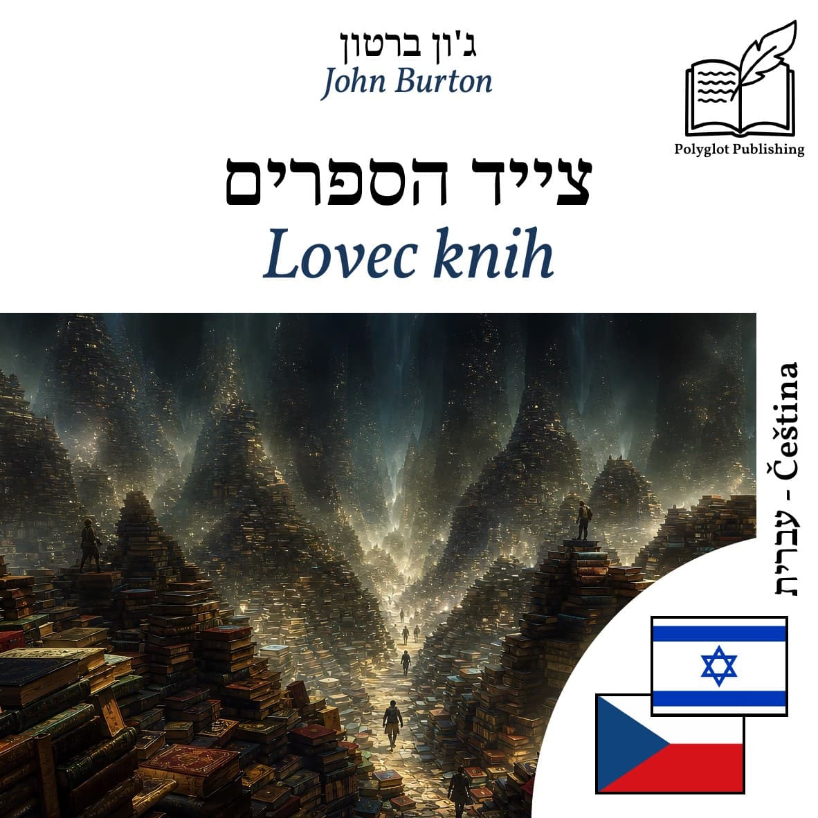 Lovec knih