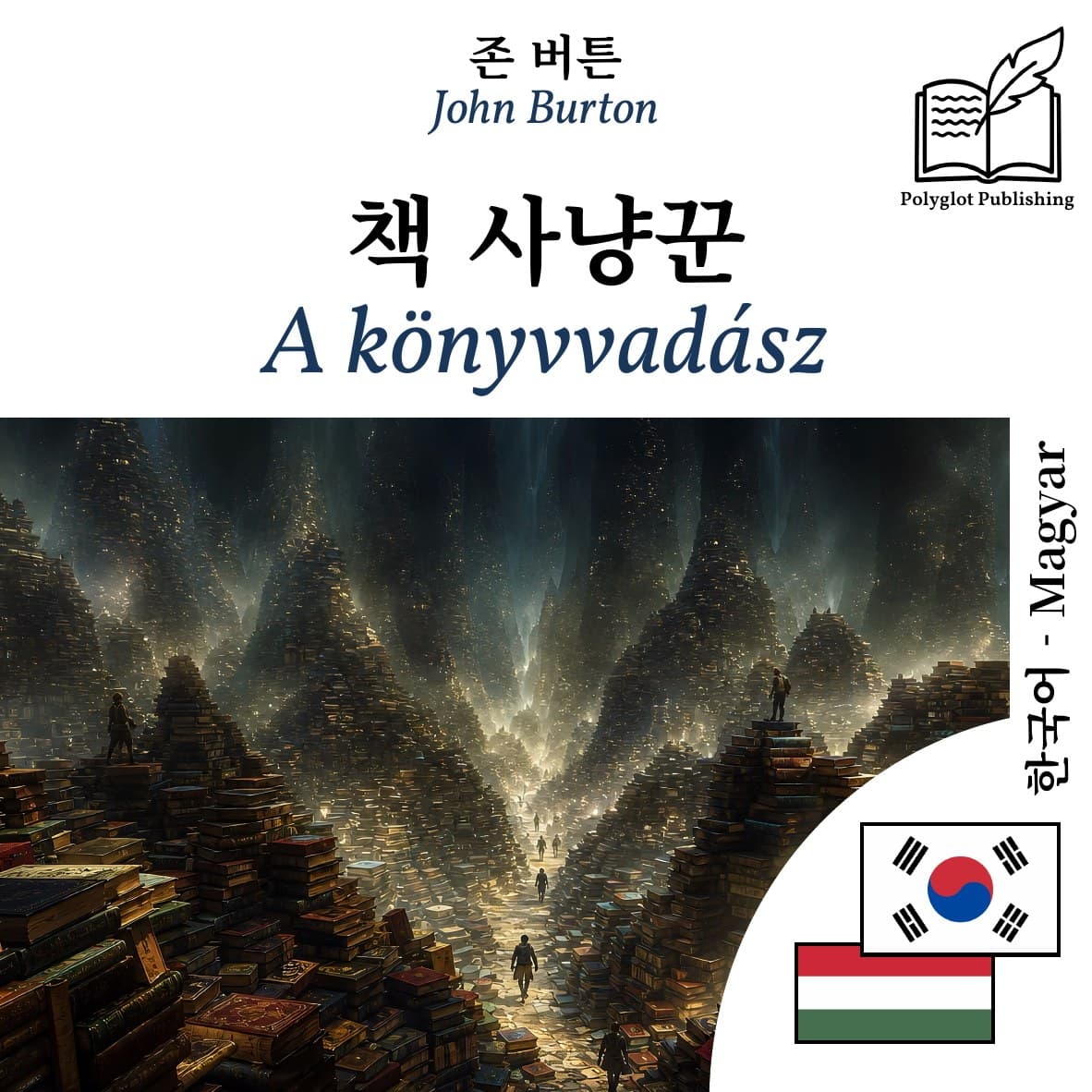 A könyvvadász