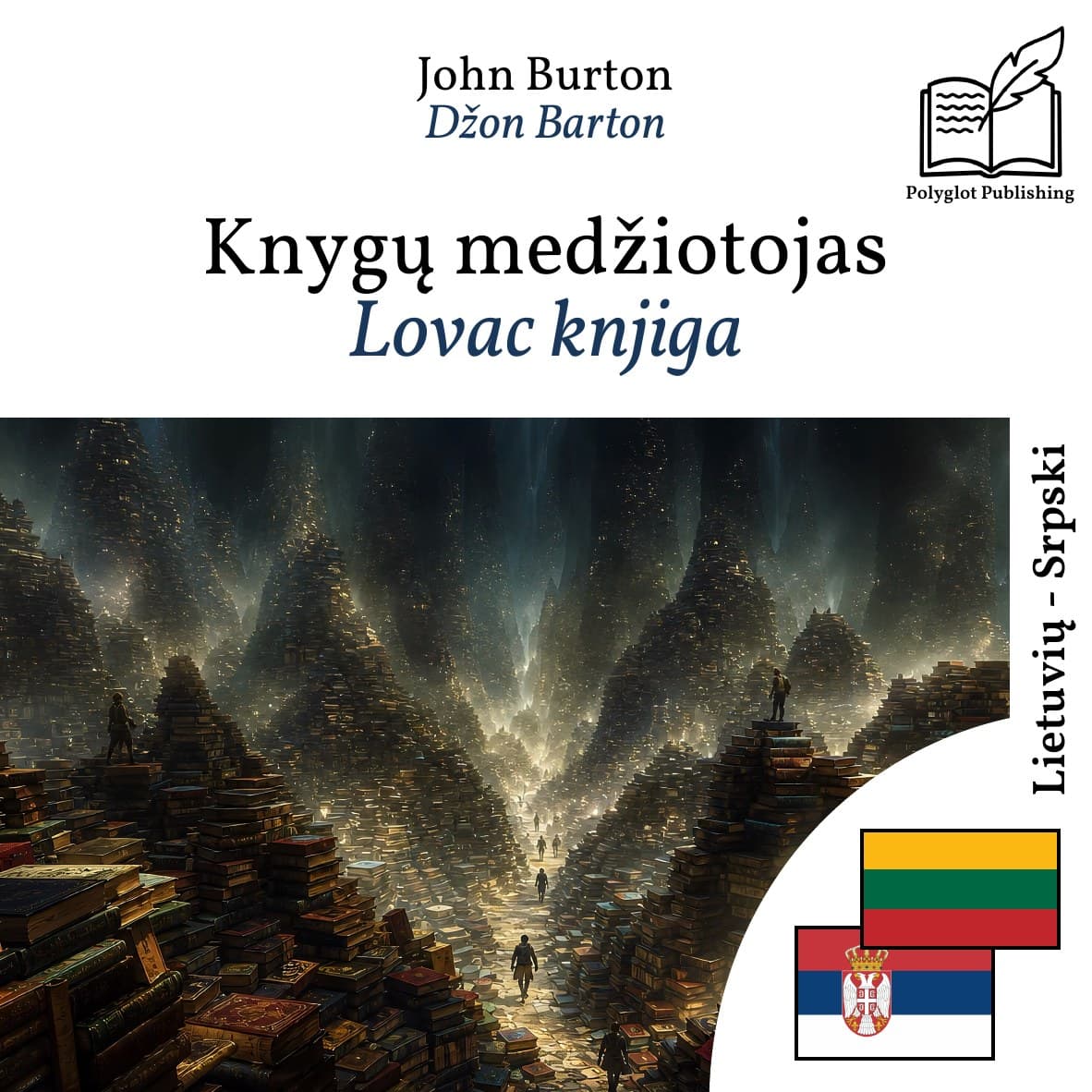 Lovac knjiga