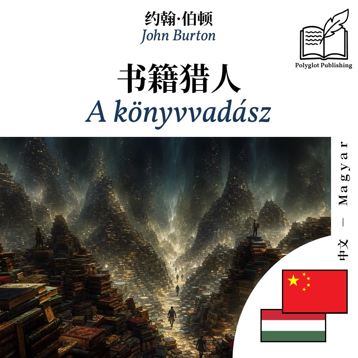 A könyvvadász