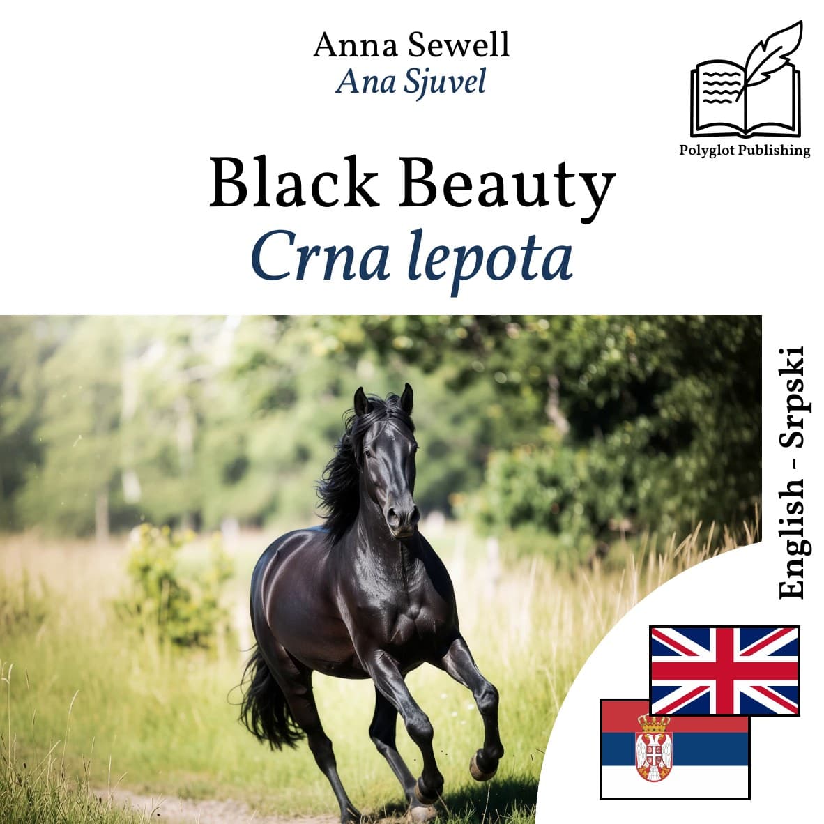 Crna lepota