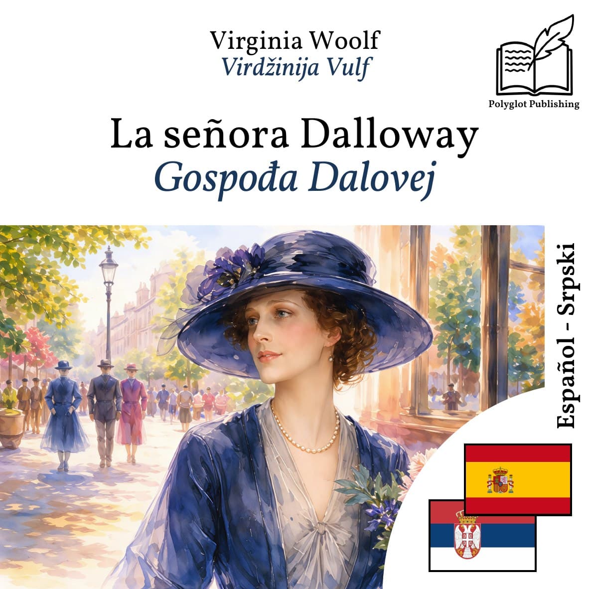Gospođa Dalovej
