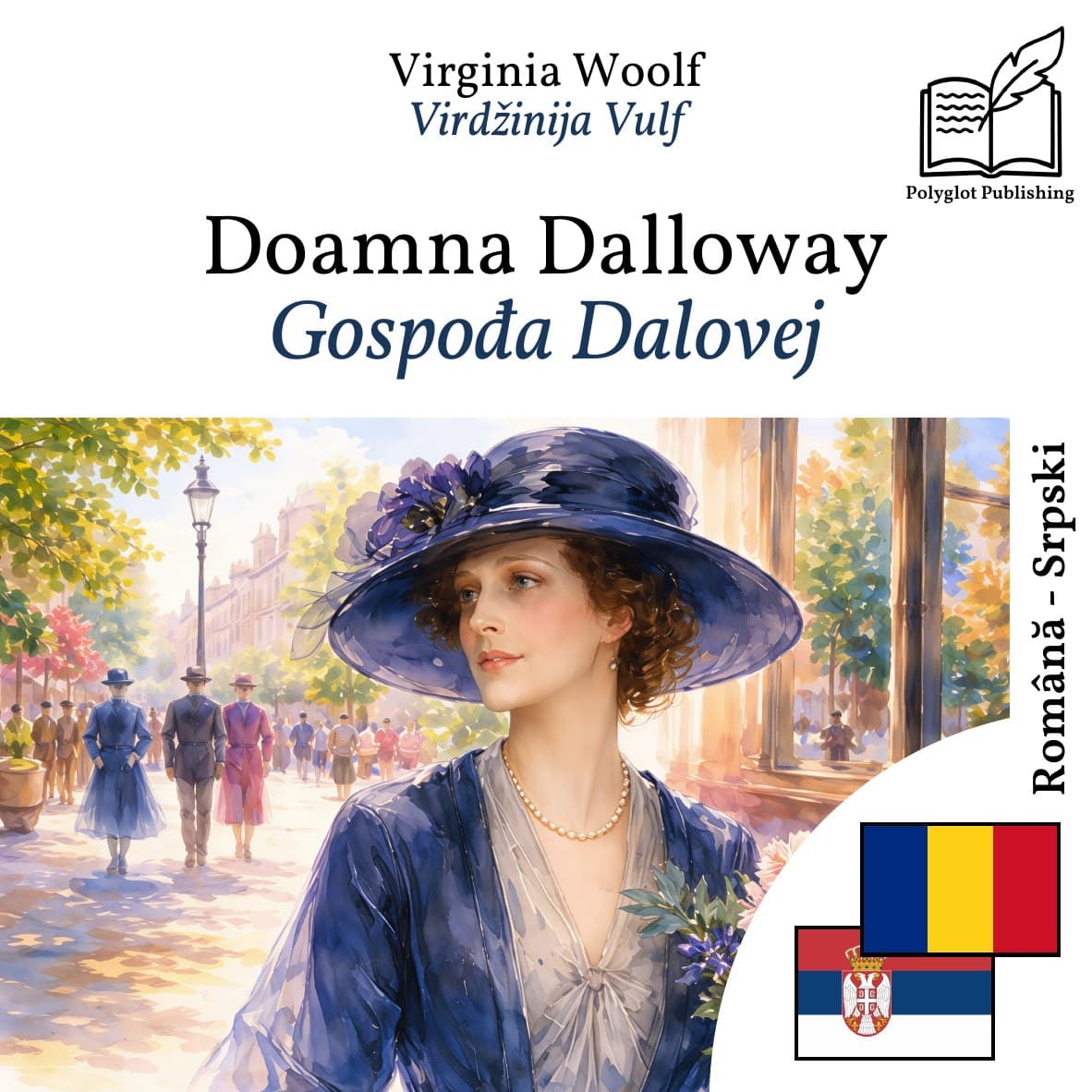 Gospođa Dalovej