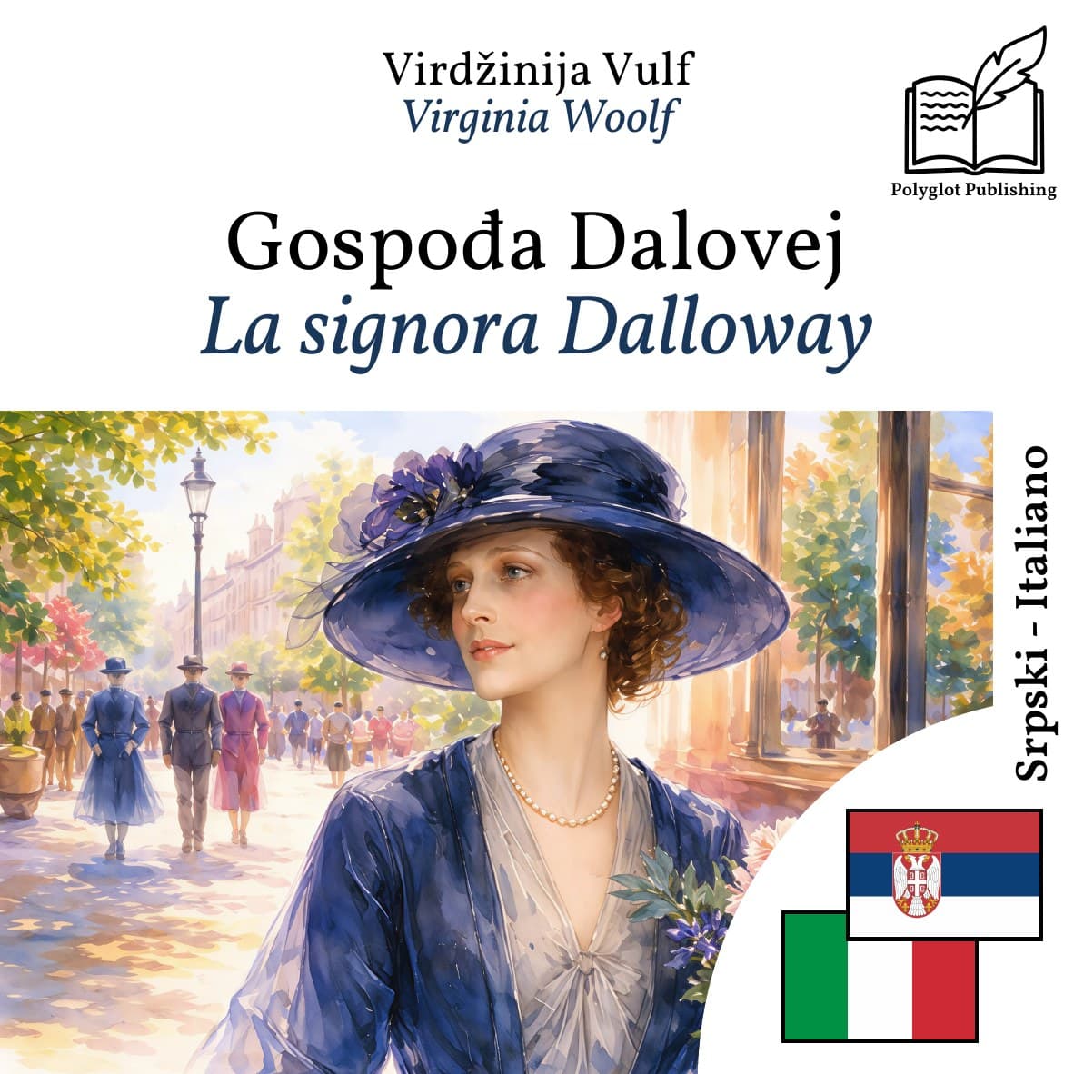La signora Dalloway