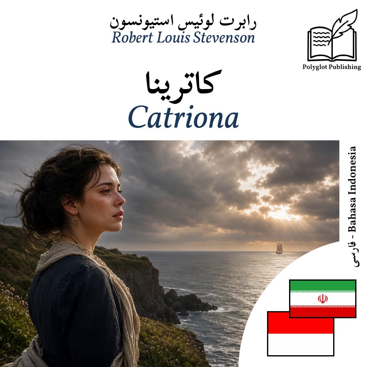 Catriona