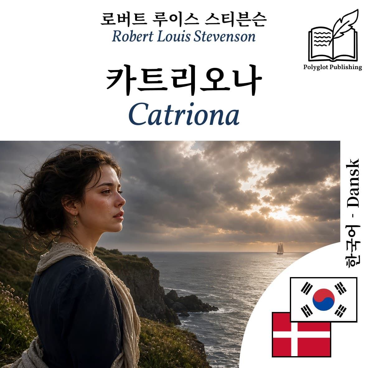 Catriona