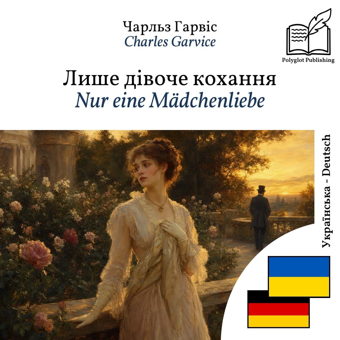 Nur eine Mädchenliebe