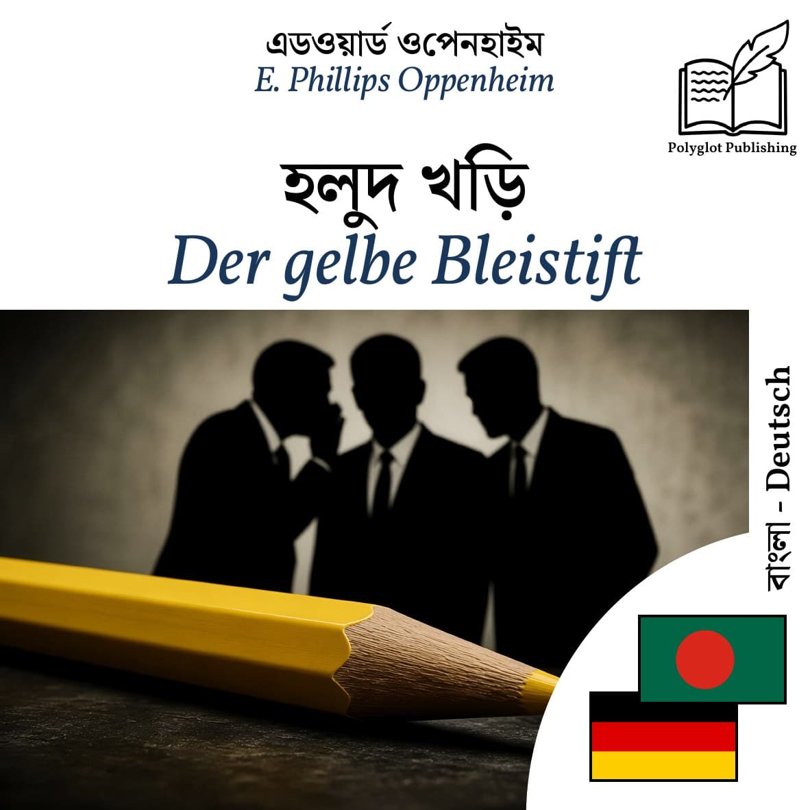 Der gelbe Bleistift