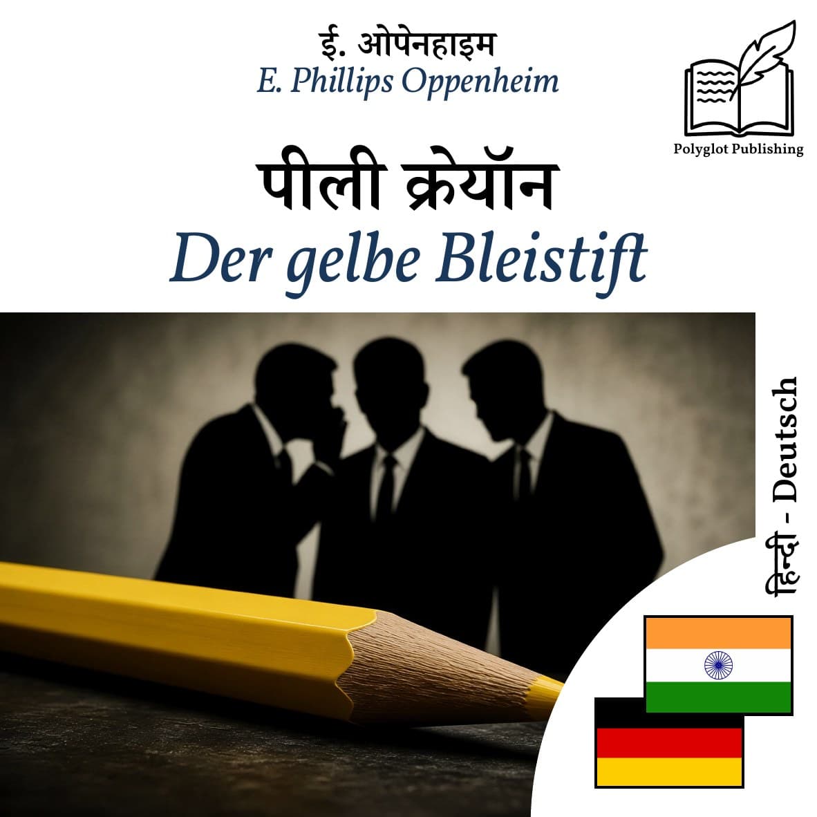 Der gelbe Bleistift