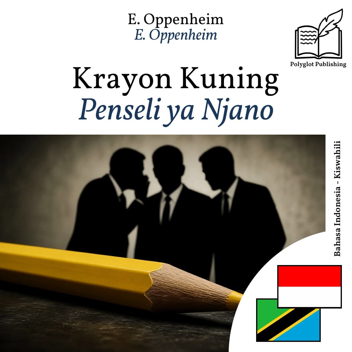 Penseli ya Njano