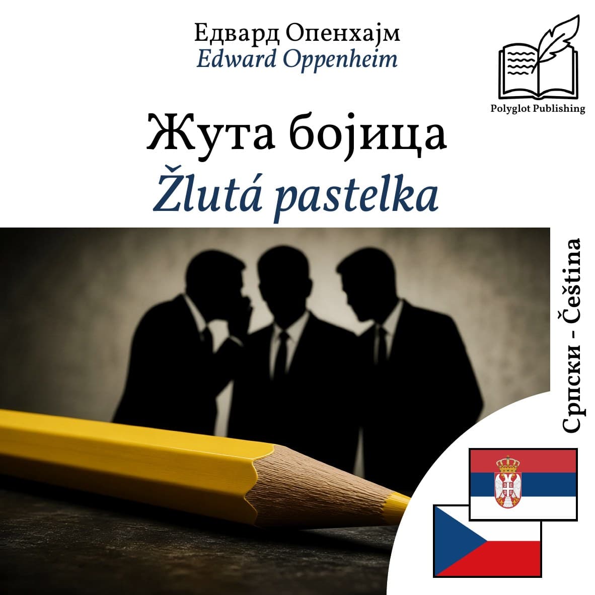 Žlutá pastelka