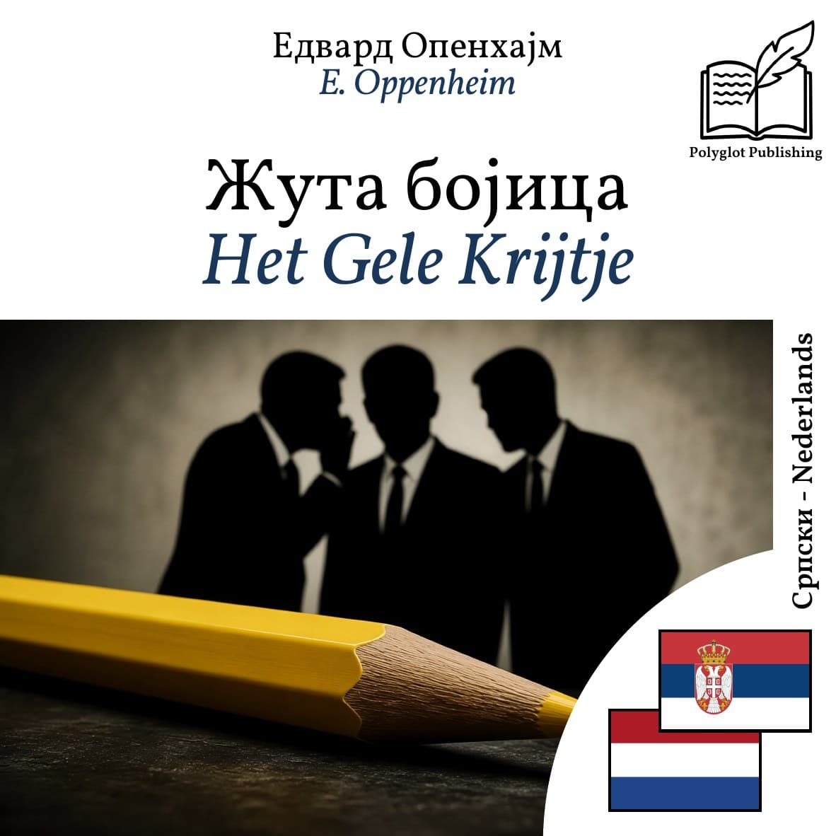 Het Gele Krijtje