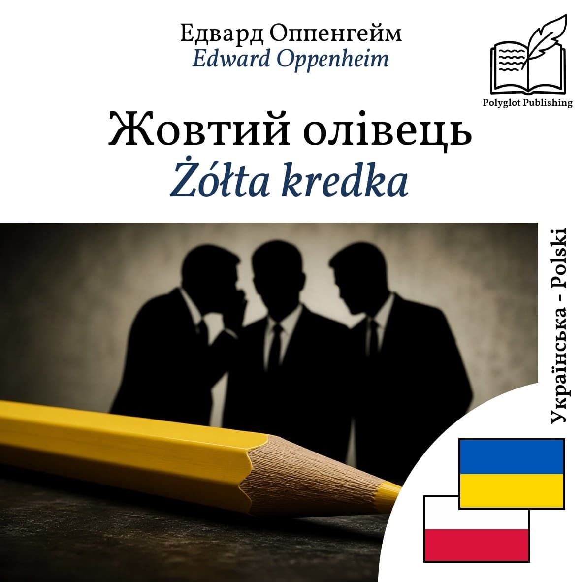 Żółta kredka