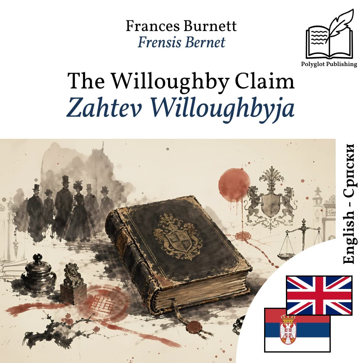 Zahtev Willoughbyja