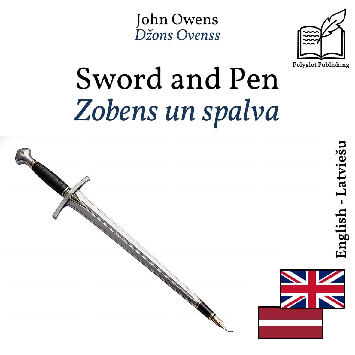 Zobens un spalva