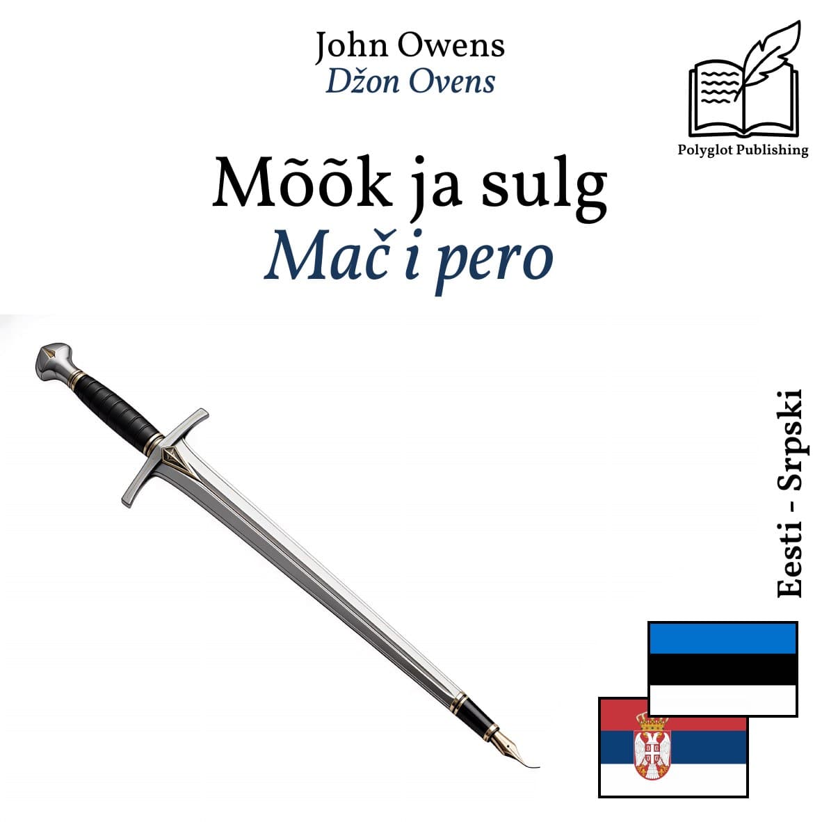 Mač i pero