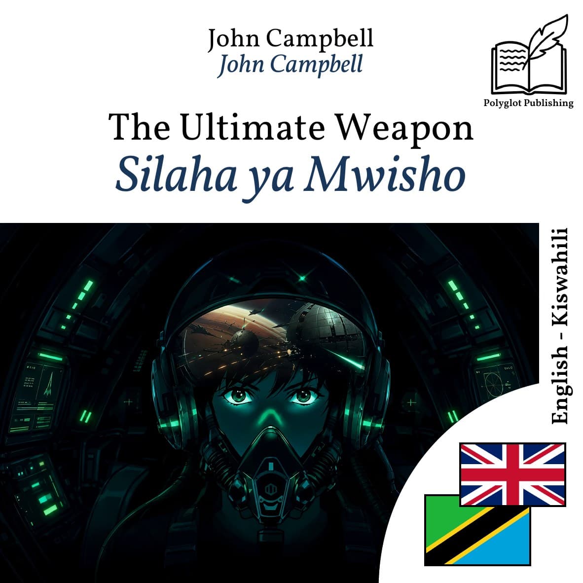 Silaha ya Mwisho