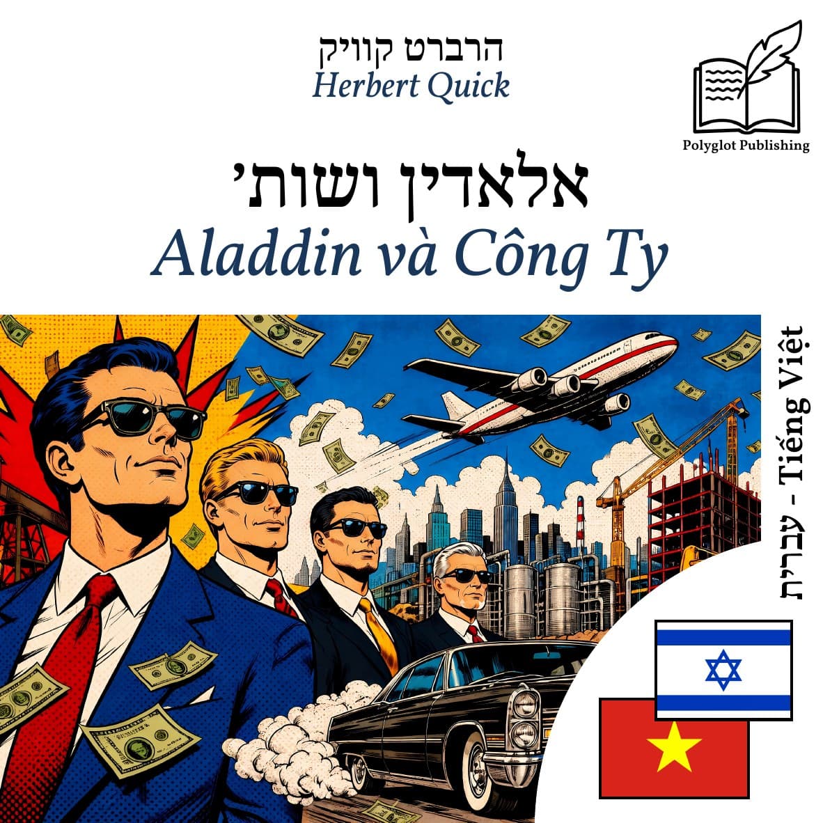 Aladdin và Công Ty