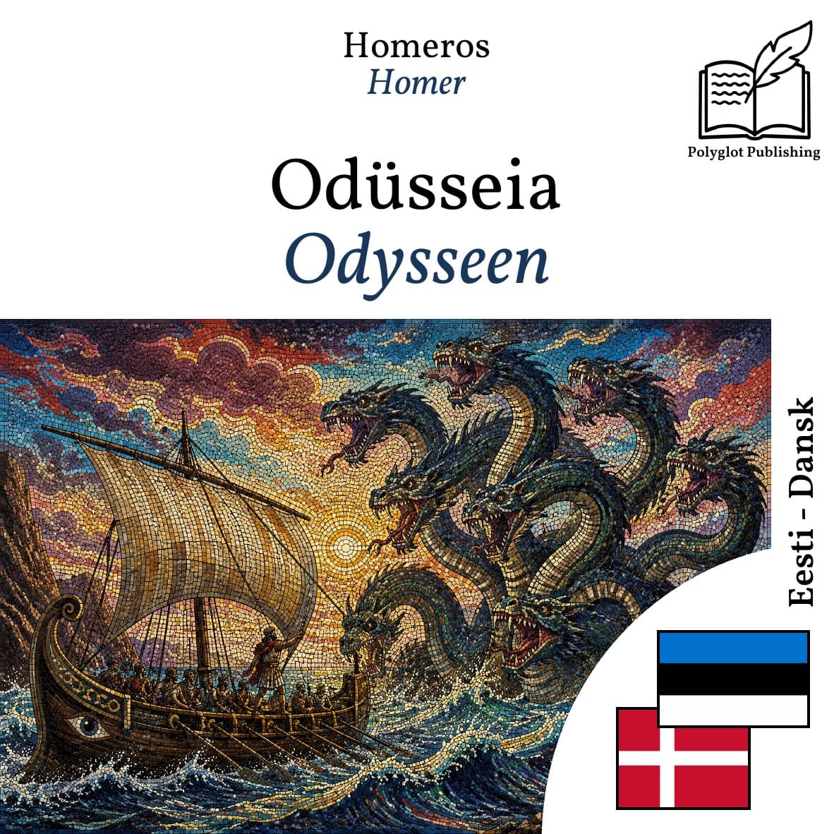 Odysseen