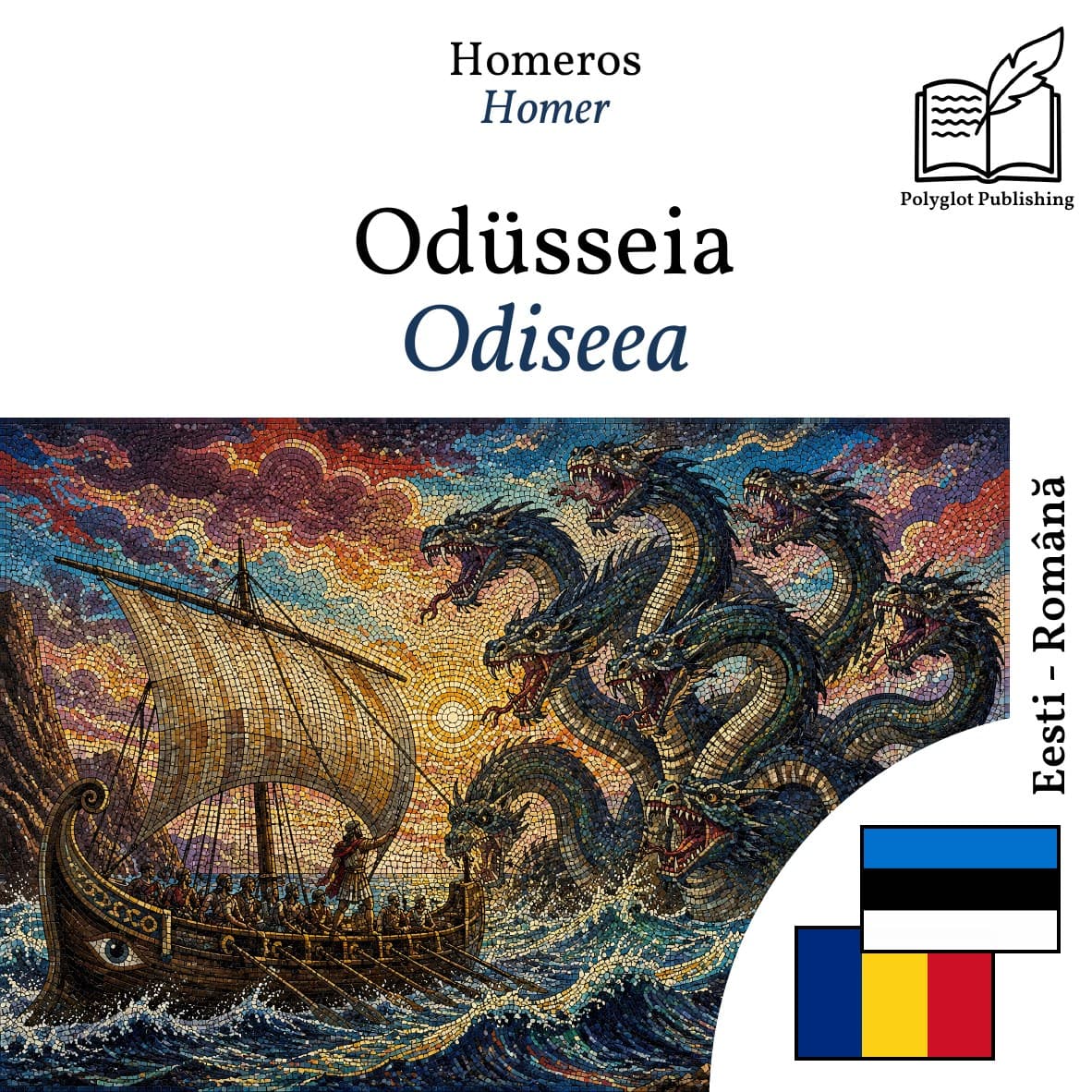 Odiseea