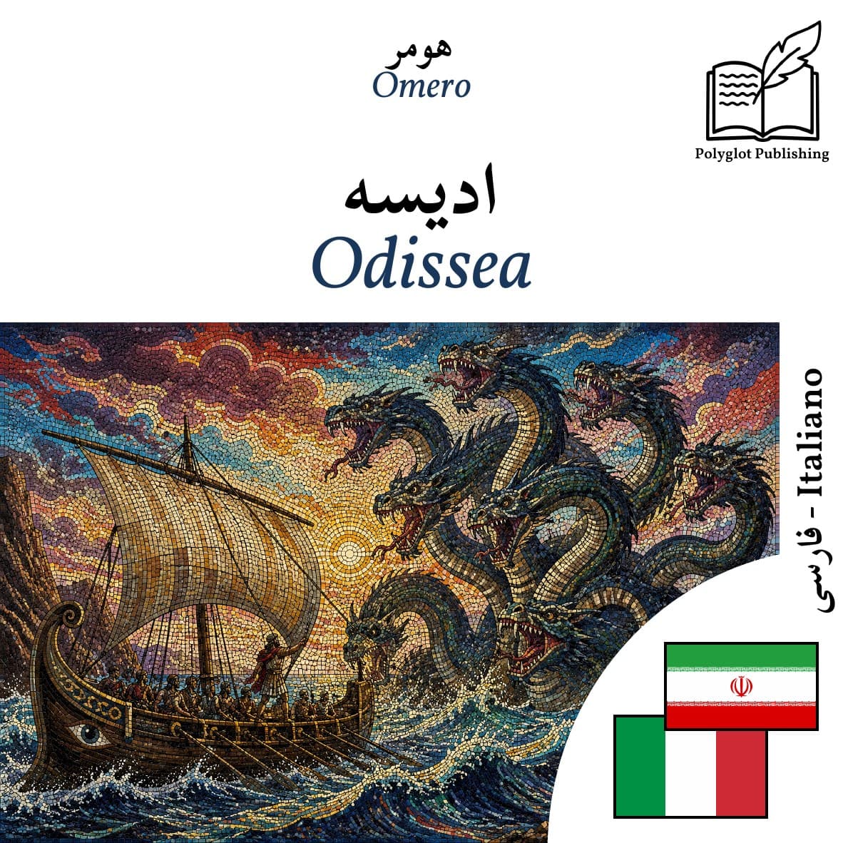 Odissea