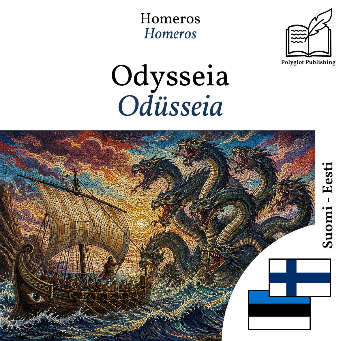 Odüsseia