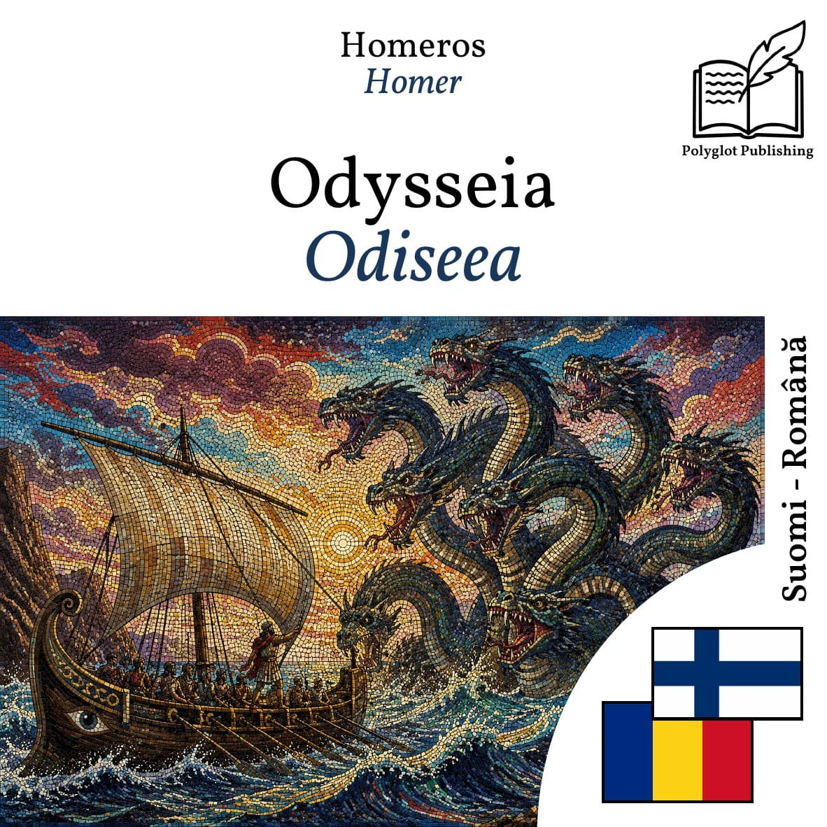 Odiseea