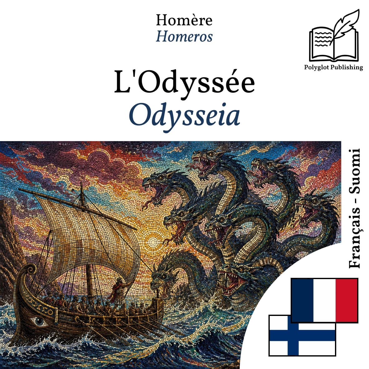Odysseia