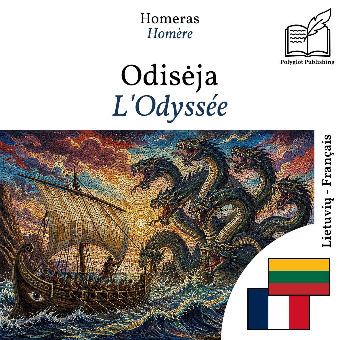 L'Odyssée