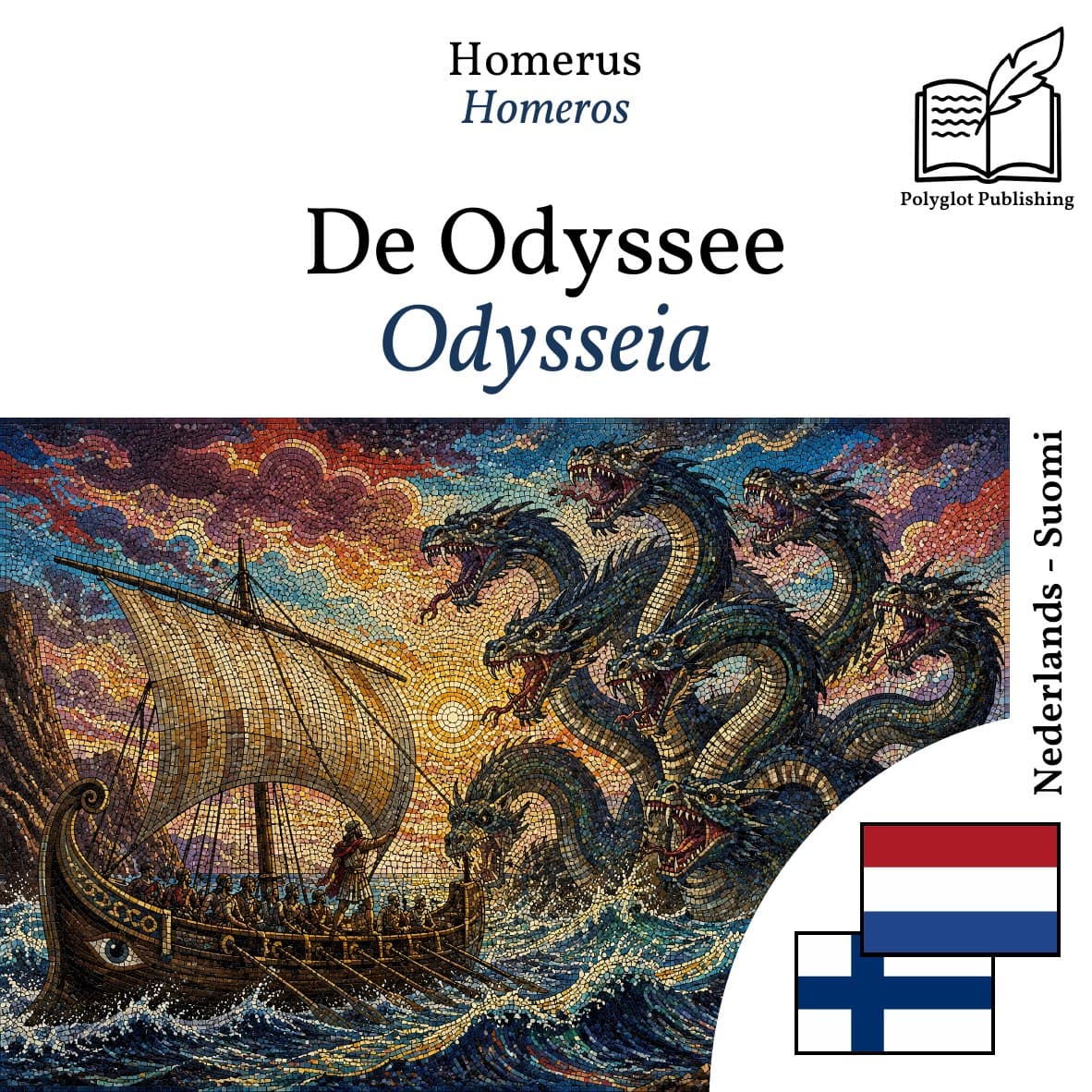 Odysseia