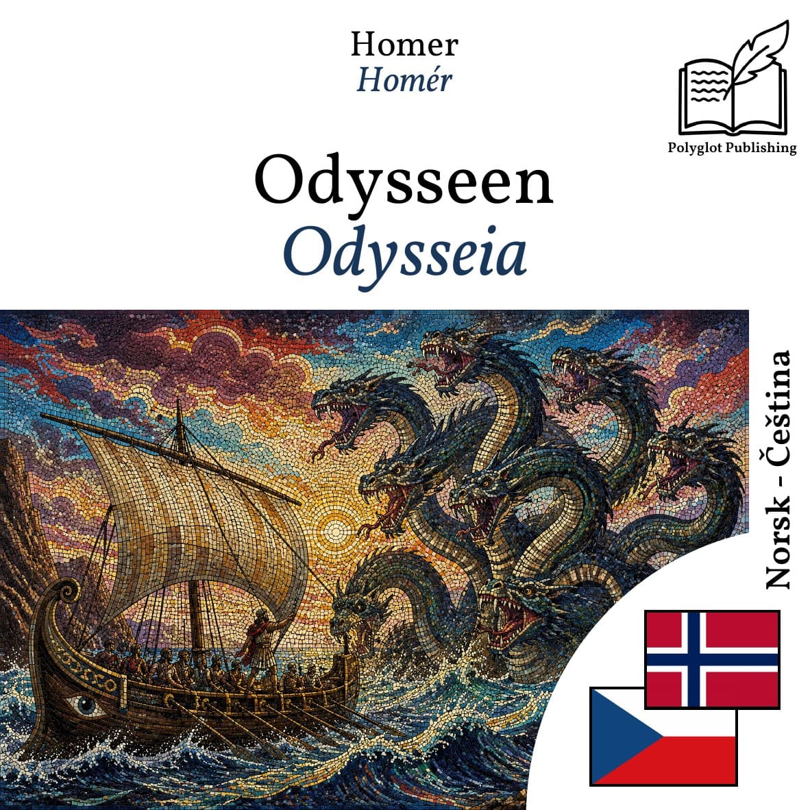 Odysseia