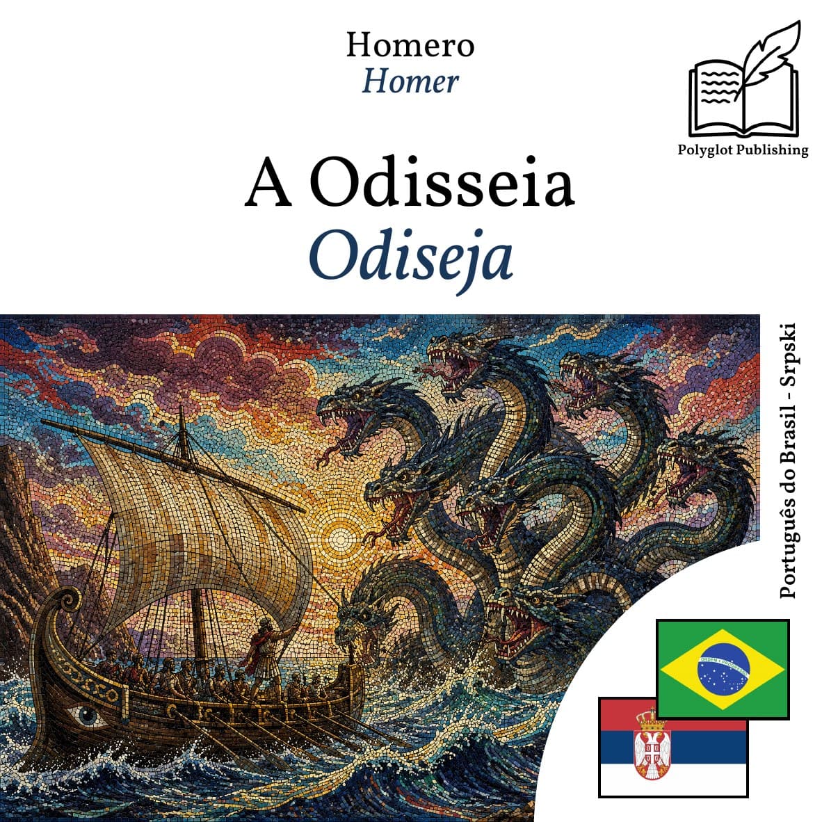Odiseja