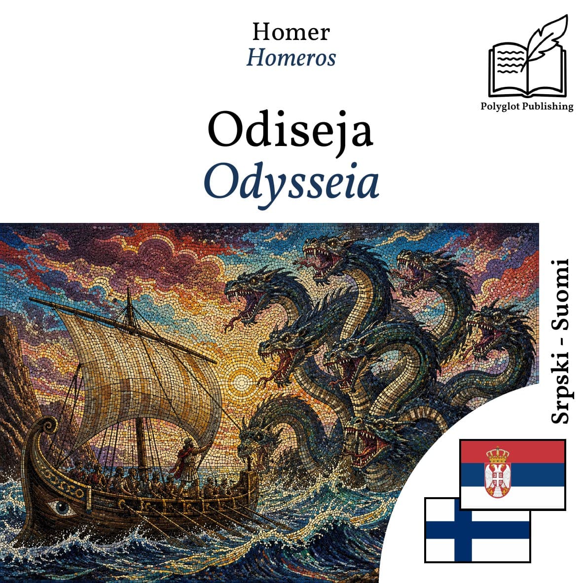Odysseia