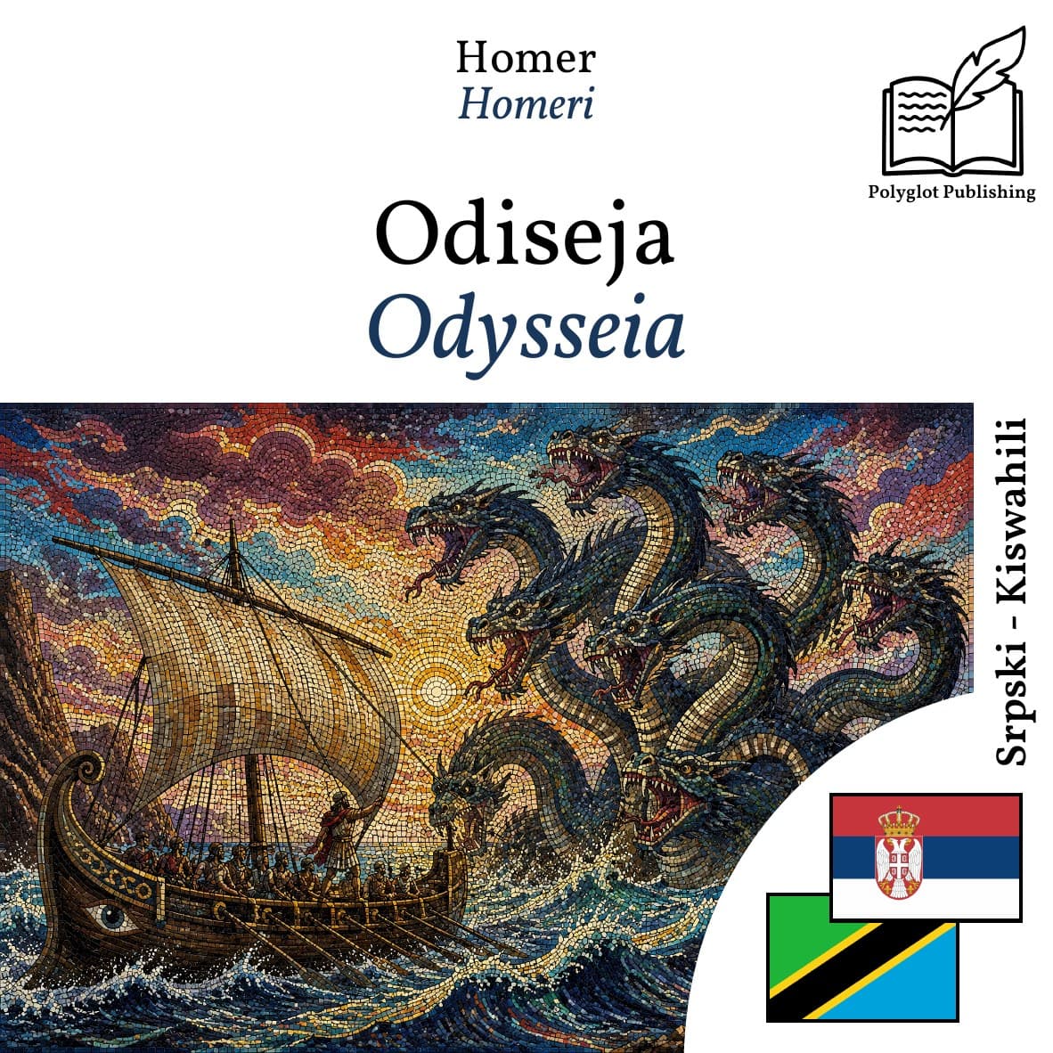 Odysseia