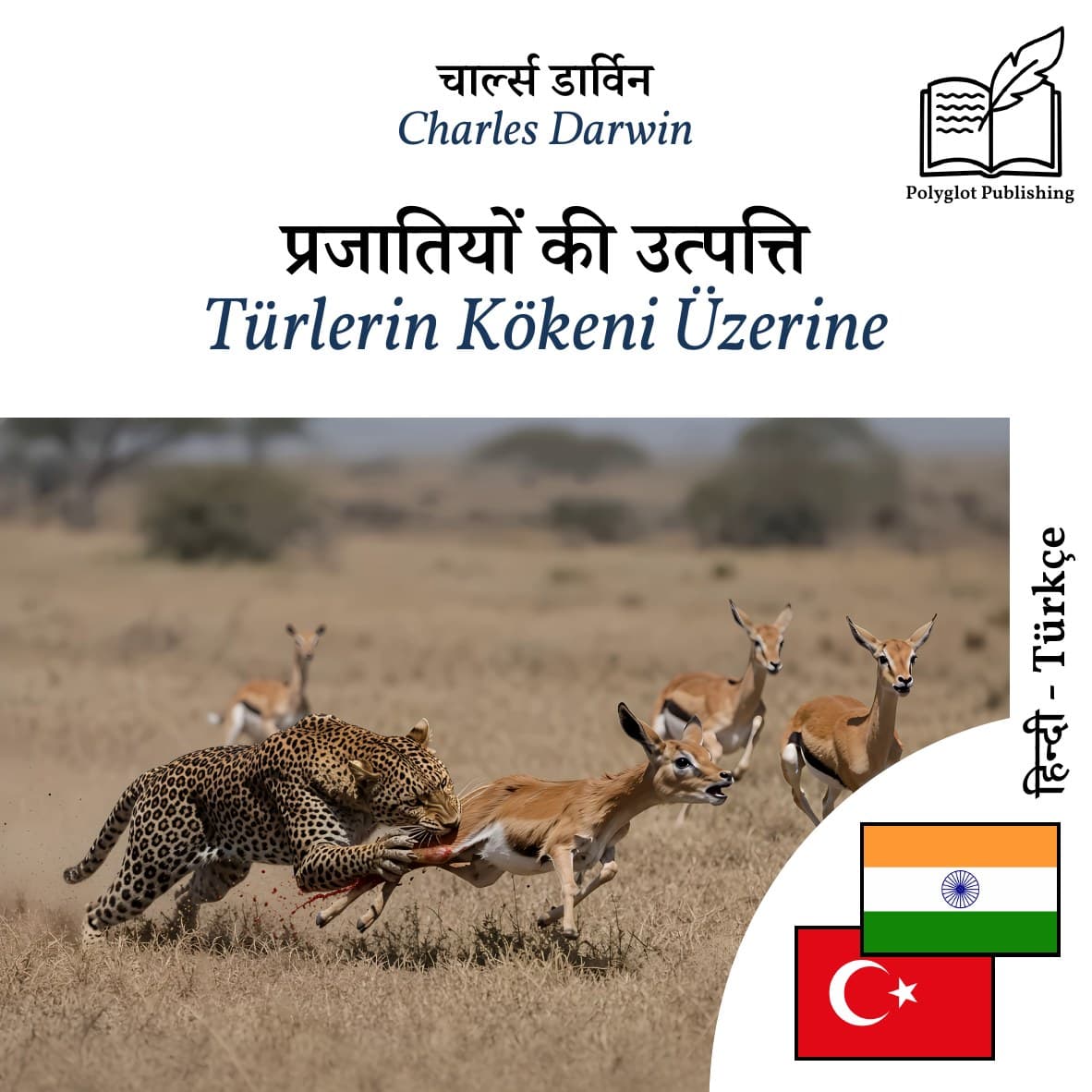 Türlerin Kökeni Üzerine