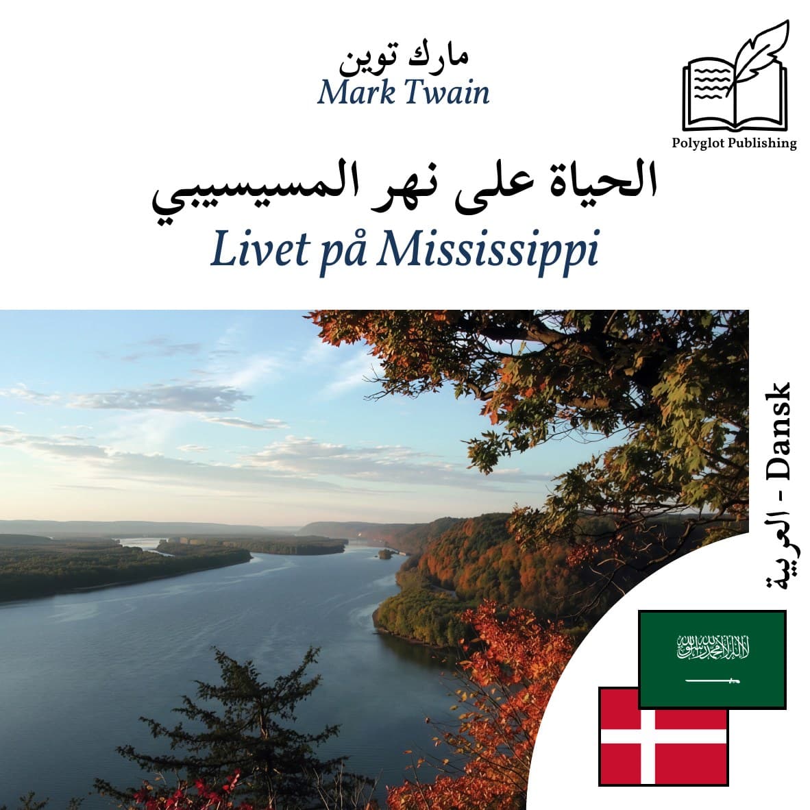 Livet på Mississippi