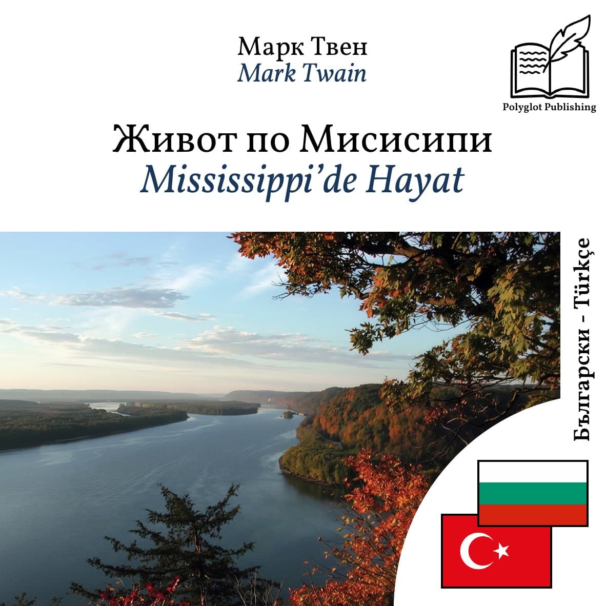 Mississippi’de Hayat
