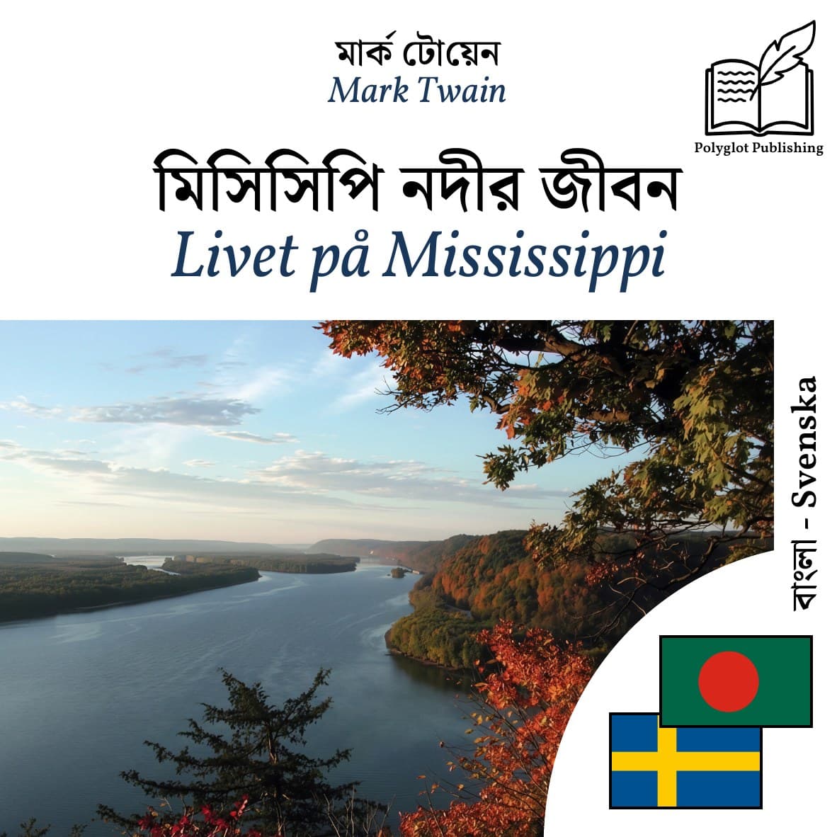 Livet på Mississippi