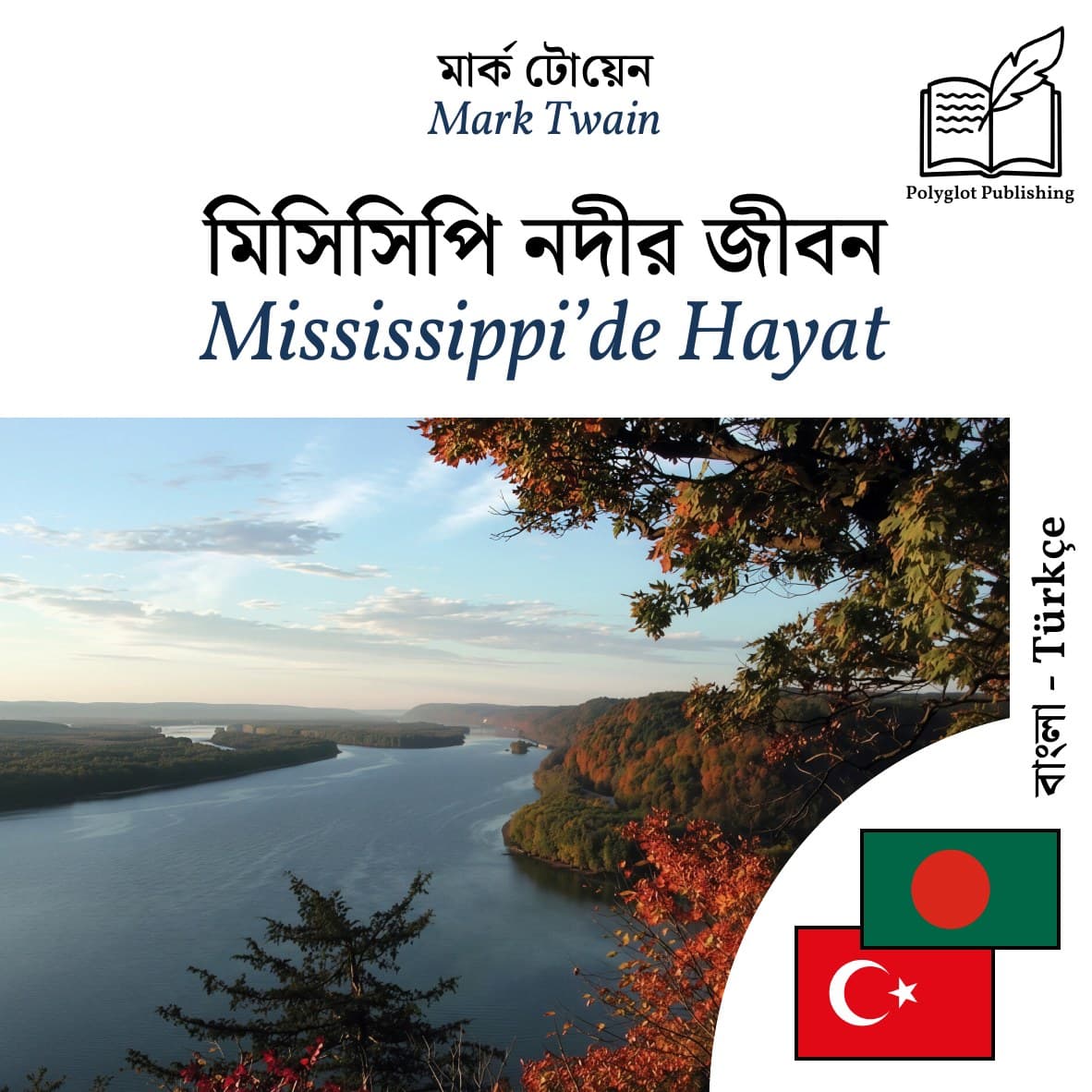 Mississippi’de Hayat