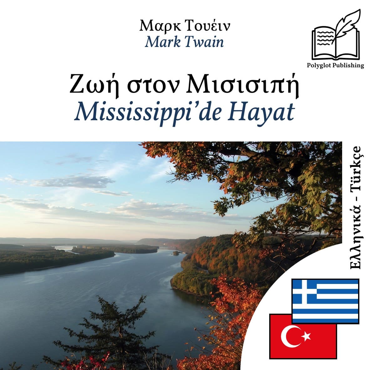 Mississippi’de Hayat