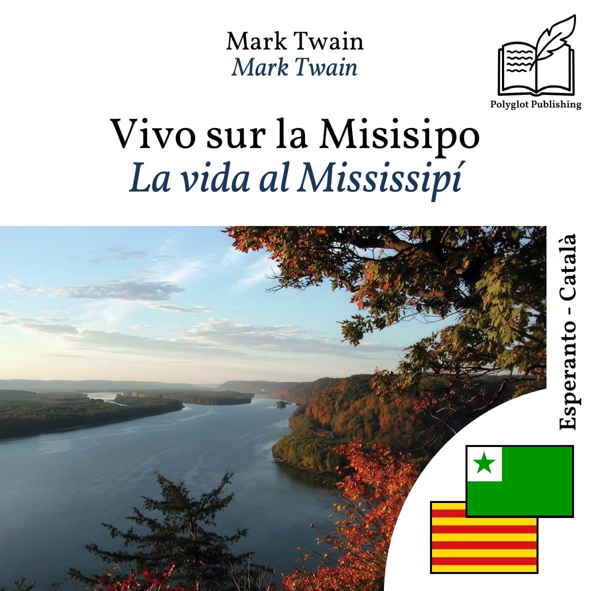 La vida al Mississipí