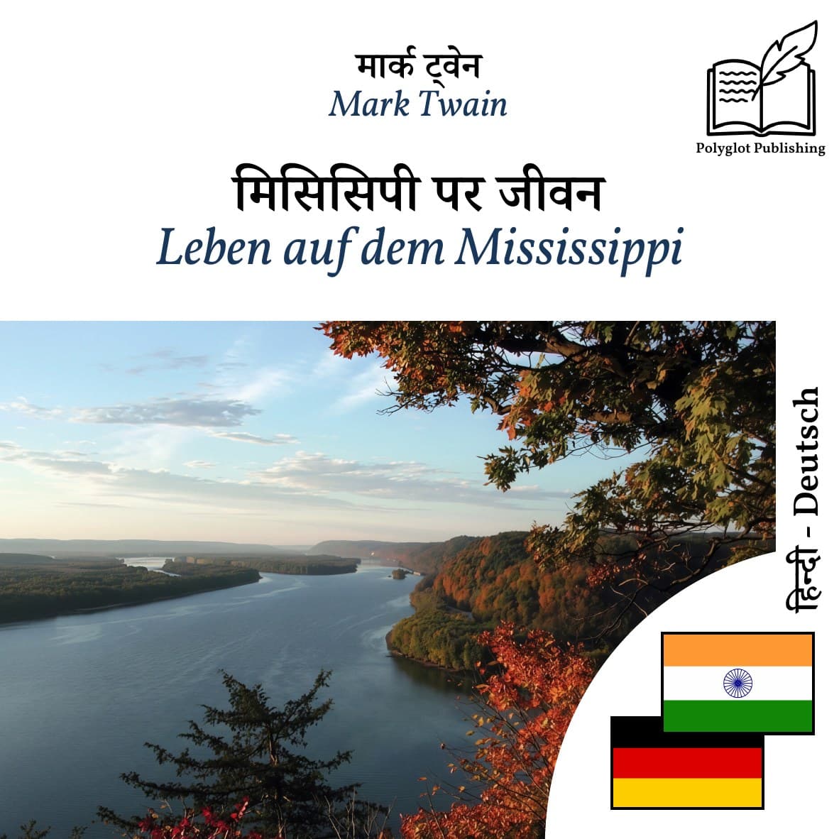 Leben auf dem Mississippi