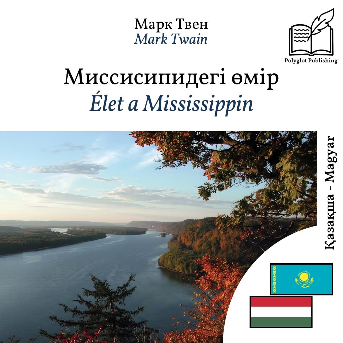Élet a Mississippin