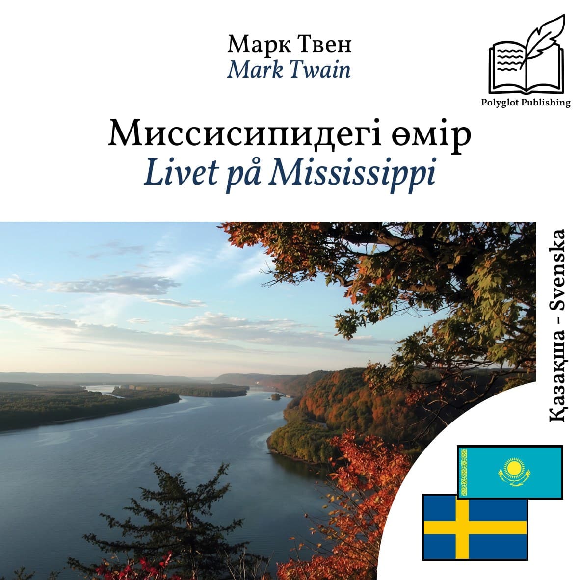 Livet på Mississippi