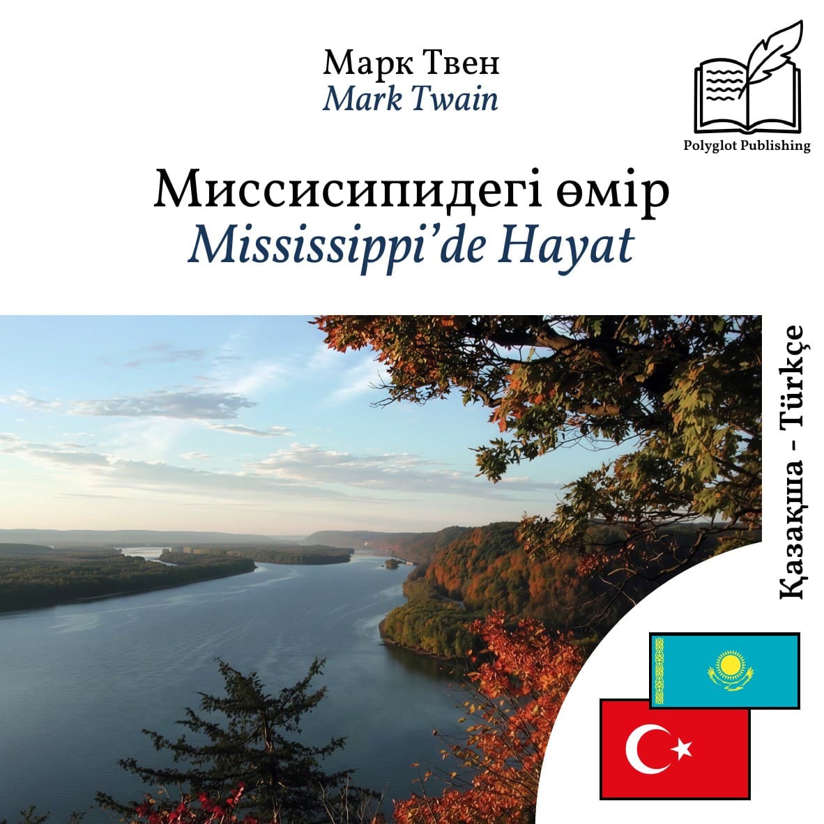 Mississippi’de Hayat